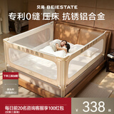 贝易彩虹曲线床围栏婴儿挡板安全护栏儿童床上防摔掉床边栏杆免打孔 【经典款】贝易彩虹 专利曲线压床真0缝*防卡手 2m【一面】