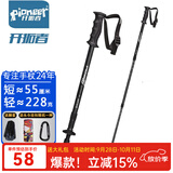 开拓者（pioneer）狼牙6系 户外登山杖手杖健走杖 拐杖 铝合金三节伸缩便携徒步 