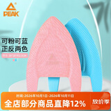匹克儿童成人游泳浮板打水板A字三角板初学者学游泳YS90206粉蓝