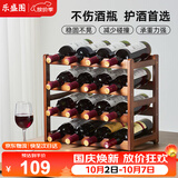 乐盛图红酒架家用葡萄酒摆件展示架酒瓶置物架四层可放16瓶红酒LC460