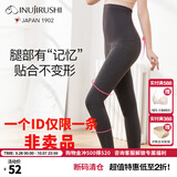 犬印本铺新款孕妇打底裤外穿产前产后通用高弹显瘦舒适百搭 【非卖品单拍不发】九分深灰色 M-L码