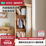 林氏家居衣柜儿童房储物衣柜组合卧室衣橱收纳柜子新款宝宝VH1G