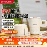 乐扣乐扣折叠水壶 便携式热水壶 户外电热水壶家用养生烧水壶火锅电煮锅旅行烧水杯电水壶304不锈钢0.8L