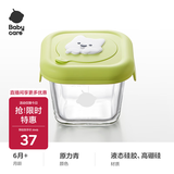 babycare萌趣硅胶盖辅食盒宝宝辅食保鲜防漏可蒸煮冷冻青单只220ml