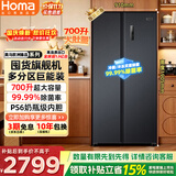 奥马（Homa）欧洲臻品700升对开门家用电冰箱超大容量一级能效风冷无霜冷藏冷冻除菌双开门700WKH/B