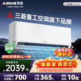 菱重空调 三菱重工旗下外机1.5匹单排纯铜管新一级能效变频冷暖家用壁挂机舒适风KFRd-35GW/Bp-LZA(B1)