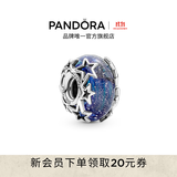 潘多拉（PANDORA）幽蓝星河玻璃串饰蓝色925银星星串珠时尚 蓝色 均码