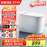 东鹏（DONGPENG）家用落地普通马桶虹吸式坐便器脚踢冲水不插电非智能马桶麒麟冲水 W2821麒麟冲免插电脚踢冲水 下单备注坑距 300/400mm 【非标定制250/350请联系客服】
