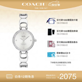 蔻驰（COACH）PARK系列 手镯式钢带石英女表14503170 孔雪儿推荐 礼物/送礼