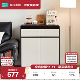 林氏家居餐边柜斗柜客厅储物柜靠墙一体简约置物柜茶水柜玄关柜子RU5T