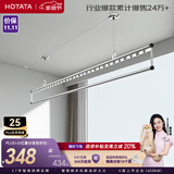 好太太晾衣架阳台手摇晾衣杆升降手动室内室外晒衣架家用晒衣架 D-1115：银色+2.4米单杆