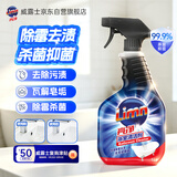 亮净浴室清洁剂1L 浴室清洗剂瓷砖玻璃卫生间清洁剂除霉剂去渍喷雾