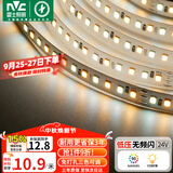 雷士（NVC）LED灯条线型灯led灯带5米装-三色光-156灯珠/米-需购低压电源