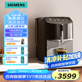 西门子欧洲进口EQ300全自动咖啡机家用商用办公室研磨一体机15Bar智能萃取意式美式触控界面独立显示屏 TF305CF9