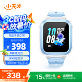 小天才儿童电话手表Q1R蓝色长续航防水GPS定位智能手表 学生儿童移动联通电信4G手表男女孩男女表