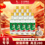 牛栏山二锅头酒 精制陈酿  浓香风格 52%vol 500mL 12瓶 整箱
