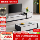 全友家居 现代简约岩板茶几电视柜组合客厅电视柜落地储物家具