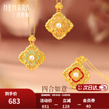 诗普琳18K金吊坠新中式四合如意吊坠女款 浅蓝约0.34g+珍珠+和田玉+银链