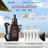 Fresh馥蕾诗红茶凝时焕活「普拉提」精华50ml 护肤品 生日礼物送女友