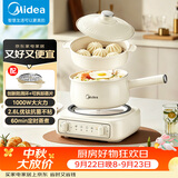 美的（Midea）电煮锅 电热锅 小电锅 泡面锅 电火锅 分体式可拆洗 2.6L学生宿舍多功能锅 XZC2061【防溅环款】