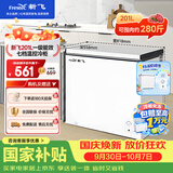 新飞201L单温家用冷柜小型一级冷藏冷冻冰柜节能省电宽幅变温小冰箱BC/BD-201KHAT 国家补贴 以旧换新