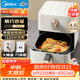 美的（Midea）蒸烤空气炸锅家用烘焙多功能一体机 京东自营轻音烘烤免翻面 旋钮4.5L实用小容量KZE4515
