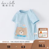 戴维贝拉（DAVE＆BELLA）女童短袖儿童t恤男童夏装童装男孩衣服宝宝半袖白色体桖婴儿上衣 浅蓝色【DB2221435】 110 cm（建议身高100-110cm）