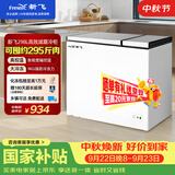 新飞298L双温家用冰柜小型一级冷藏冷冻冰柜节能省电宽幅变温小冰箱BCD-298KAT 国家补贴 以旧换新