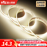 雷士（NVC）led灯带低压高显指舒适光无频闪led柔性灯条吊顶超亮线条客厅灯 5米暖白-352珠-12w/米-需购电源