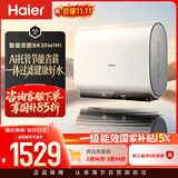 海尔AI智能双胆BK30MINI电热水器60升 国家补贴双胆扁桶免清洗3300W速热省电洗澡家用京东自营上门安装