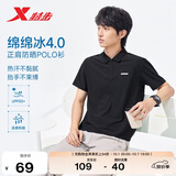 特步男士短袖POLO衫夏季凉感t恤衫透气速干衣翻领商务休闲运动上衣