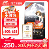力狼狗粮 纯然金毛阿拉斯加拉布拉多萨摩耶马犬德牧中大型犬粮 自护成长｜特添羊乳｜经典幼犬40斤