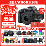 佳能r50相机 入门级微单 旅行家用学生vlog视频 4k小巧便携  半画幅 记录 高清便携 R50数码照相机 R50黑色套机+RF50 1.8【双镜头套装】 套餐二【含定制摄影三脚架+摄影单肩包+专