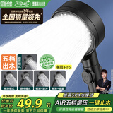 四季沐歌（MICOE）黑色增压淋浴花洒喷头 浴室加压淋浴喷头花洒头手持花洒单头HS125