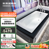 科勒（KOHLER）浴缸家用成人浴缸黛森嵌入式防滑瓷釉泡澡铸铁浴缸 K-18204T-GR（1.7m带扶手）1.7m