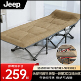 JEEP折叠床躺椅办公室午休单人床午睡床行军床陪护床美式床垫一体