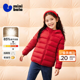 迷你巴拉（minibala）【防水透湿】男女童保暖连帽三防保暖儿童羽绒外套秋冬 中国红60648 【白鸭绒-1000+洁净度】 140 【充绒量59.1g】