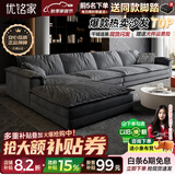 优铭家（YouMingJia）沙发 意式极简科技布沙发轻奢简约客厅大户型超宽坐深布艺沙发 双人位+单人位+贵妃（3.4米） 云感坐垫/麂皮绒面料（1.0m宽）