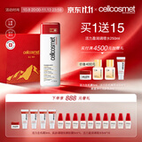 瑞妍（cellcosmet）活力调理水 护肤水保湿控油 紧致 250ml
