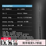 达亿瓦（DAIWA） CROSSFIRE 路亚竿入门路亚杆钓竿路亚钓鱼竿 进口路亚竿 2.29m 26新款S76ML-2（2节中软调直柄） 不支持使用/试用后退换货