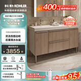 科勒（KOHLER） 浴室柜一体式台盆玲纳2.0美杜橡木纹智能落地式浴室柜洗漱台 橡木浴室柜-双台盆120cm