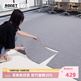 柏能商用办公室地毯酒店会议室高级感专用方块拼接地毯大面积36片装