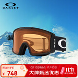 OAKLEY滑雪镜 谱锐智镜片户外双层防雾大视野柱面雪镜护目镜0OO7070-57