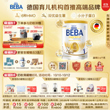 雀巢（Nestle）德国BEBA至尊6HMO益生菌婴幼儿奶粉1段(0-6月)800g 小分子蛋白