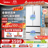 美的安睡M60小机皇520L法式四开门冰箱双系统2.0超薄零嵌入式一级能效无霜BCD-520WUFPZM(E)白