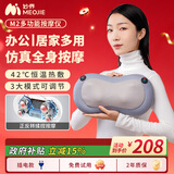 妙界M2颈椎按摩器腰部按摩仪背部肩颈腿按摩热敷靠枕多功能全身按摩实用送父母