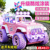 qdrone For the Good Moments遥控汽车遥控车越野赛车玩具儿童女孩生日礼物3-6岁12岁14女生 豪华版+开车娃娃【双电+灯光+喷雾+风车+礼盒】 6-14岁大型玩具车rc专业攀