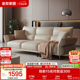 全友家居现代简约科技布艺沙发客厅实木框架直排式一字沙发可进扫地机