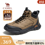 骆驼（CAMEL）男鞋冬季加绒保暖户外登山鞋厚底增高防滑舒适徒步运动鞋子男 G13W379077 卡其 42