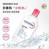 贝德玛Bioderma舒妍多效温和柔肤面部保湿卸妆水 干性敏感可用 节日礼物 粉水500ml